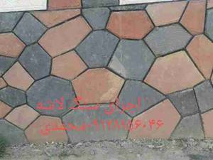 اجرای سنگ مالون پله اجرای آبنما کباب پز