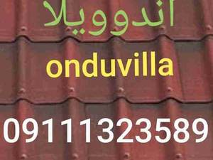 نمایندگی آندوویلا در گیلان