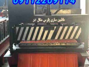 طراح و سازنده انواع خط تولید دستگاه های پرچین
