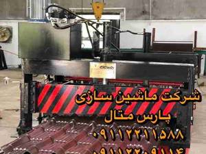 تولید دستگاه طرح سفال ژنوا