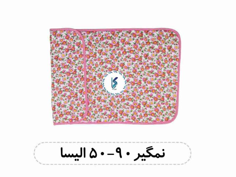 نمگیر ۹۰_۵۰ الیسا