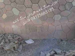 اجرای سنگ لاشه با بهترین کیفیت
