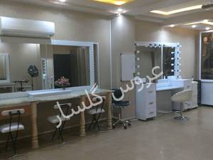 سالن زیبایی و آموزشگاه عروس گلسار