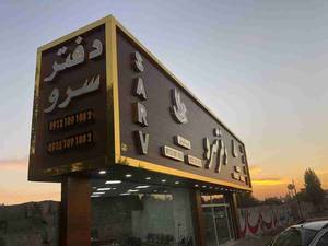 ویلا به متراژ ۵۰۰ متر واقع شده در کردان جنوبی