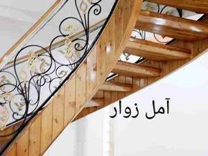 طراحی و ساخت پله چوبی در مازندران