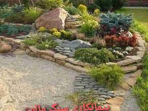 اجرای   سنگ  ورقه ای  در دماوند