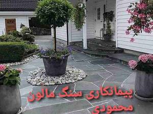 اجرای سنگ لاشه  در لواسانی  محمودی