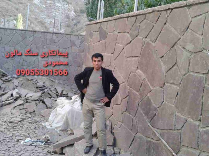 نصف سنگ کوهی محمود ی