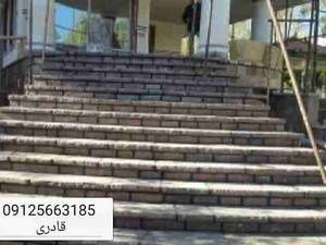 اجرای سنگ مالون