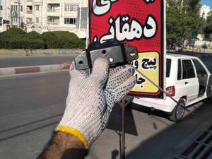 قفل مکانیکی صندوق ۲۰۶ فرانسوی