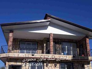پیمانکاری سنگ مالون محمودی