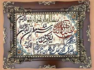 تابلو فرش قرآنی ۵۰ در ۷۰
