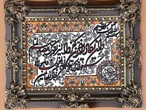 تابلو فرش قرآنی ۵۰ در ۷۰