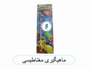 ماهیگیری مغناطیسی