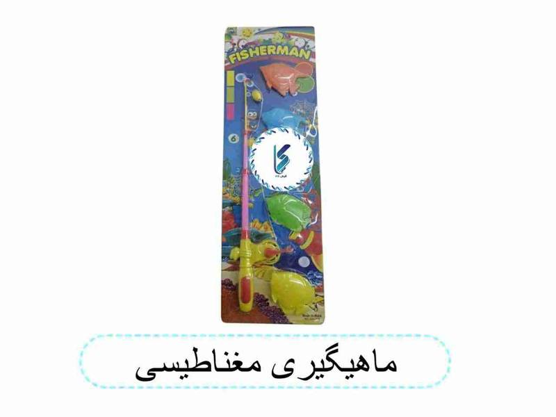 ماهیگیری مغناطیسی
