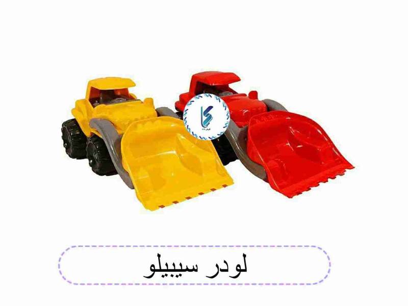 لودر سیبیلو