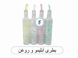 بطری آبلیمو و روغن
