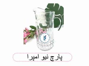 پارچ نیو امپرا