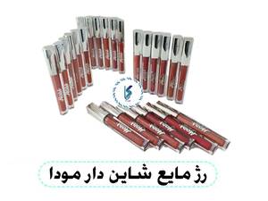 رژ مایع شاین دار مودا