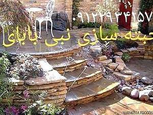 سنگکاری تخصصی در دماوند