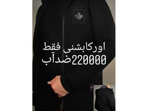 اورکت کتان شمعی دیور