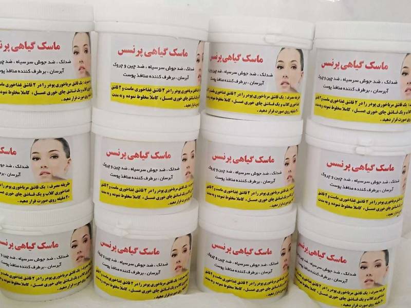 ماسک صورت پرنسس