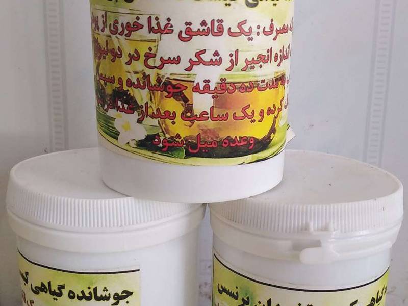جوشانده کیست تخمدان