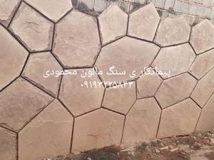 پیمانکاری نما دیوار چینی ۰۹۱۲۶۳۹۱۴۷۶