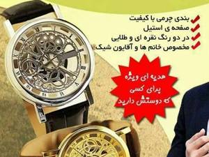 ساعت سه بعدی