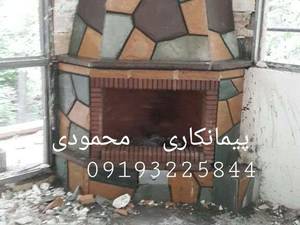 اجرای کباب پز شومینه محمودی