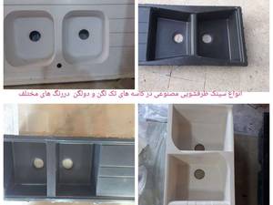 خاص ترین سینک ظرفشویی در کشور