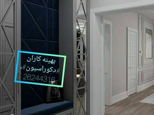 محاسبه، طراحی، نظارت و اجرای انواع سازه های ساختمانی