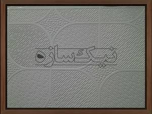 تایل گچی تخم مرغی