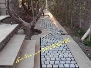 اجرای سنگ مالون