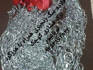 زنجیر دسته ی قلاده در سایز و اندازه های مختلف
