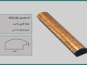 پروفیل ۳سانت روگرد