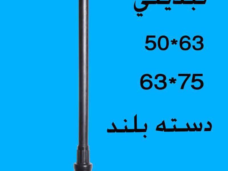 شیر گیت ولو تبدیلی دسته بلند در زاهدان