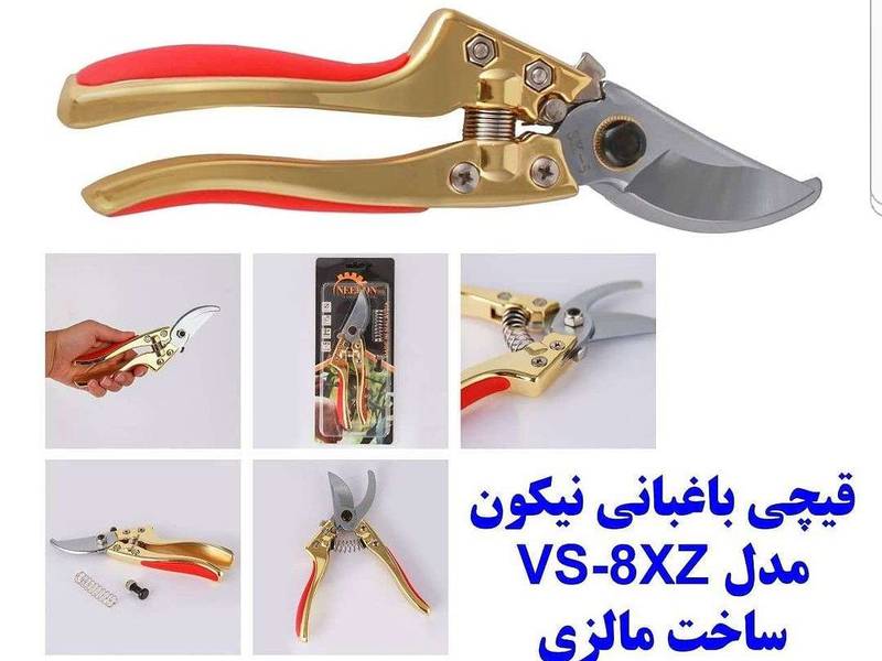 قیچی باغبانی نیکون