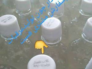 سته بندی بهداشتی و مورد تایید وزارت بهداشت