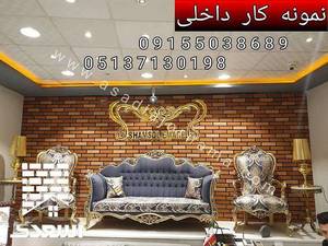 تولید و فروش آجرنما نسوز خراسان