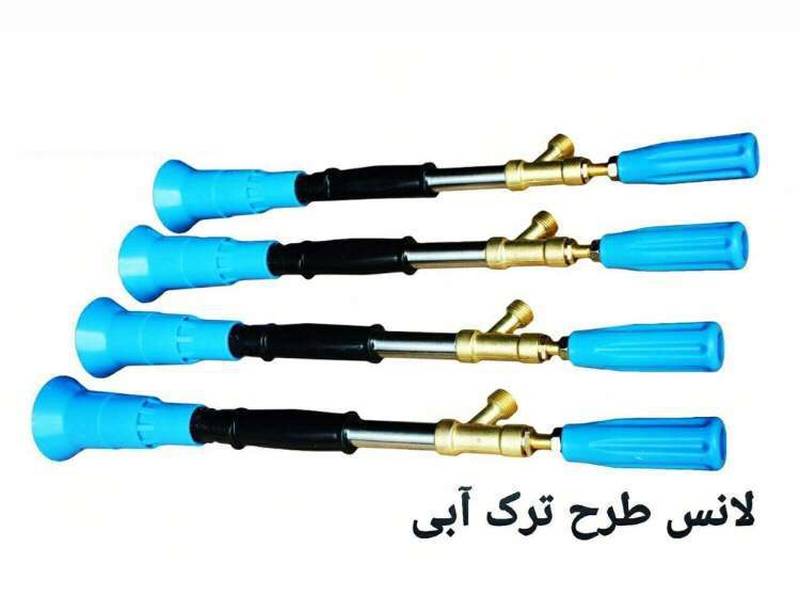 لاني باشاك تركيه