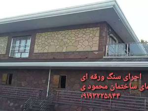 نام کاربد سنگ مالون سنگ لاشه