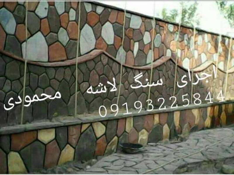 سنگ مالون سنگ لاشه نصاب سنگ مالون