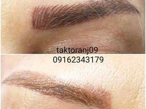 فیبروز در اصفهان