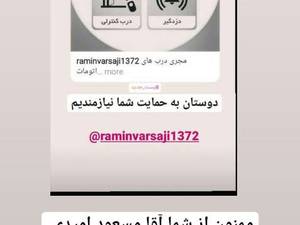 کرکره برقی در نظرآباد