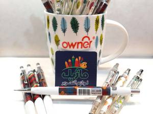 اتود owner