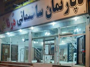 درب ضد سرقت در قزوین