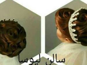 شنیون عروس