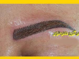 خدمات میکروبلیدینگ