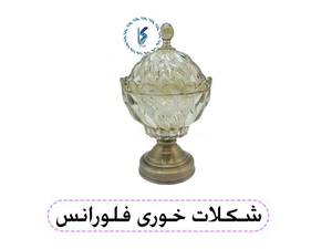 شکلات خوری فلورانس